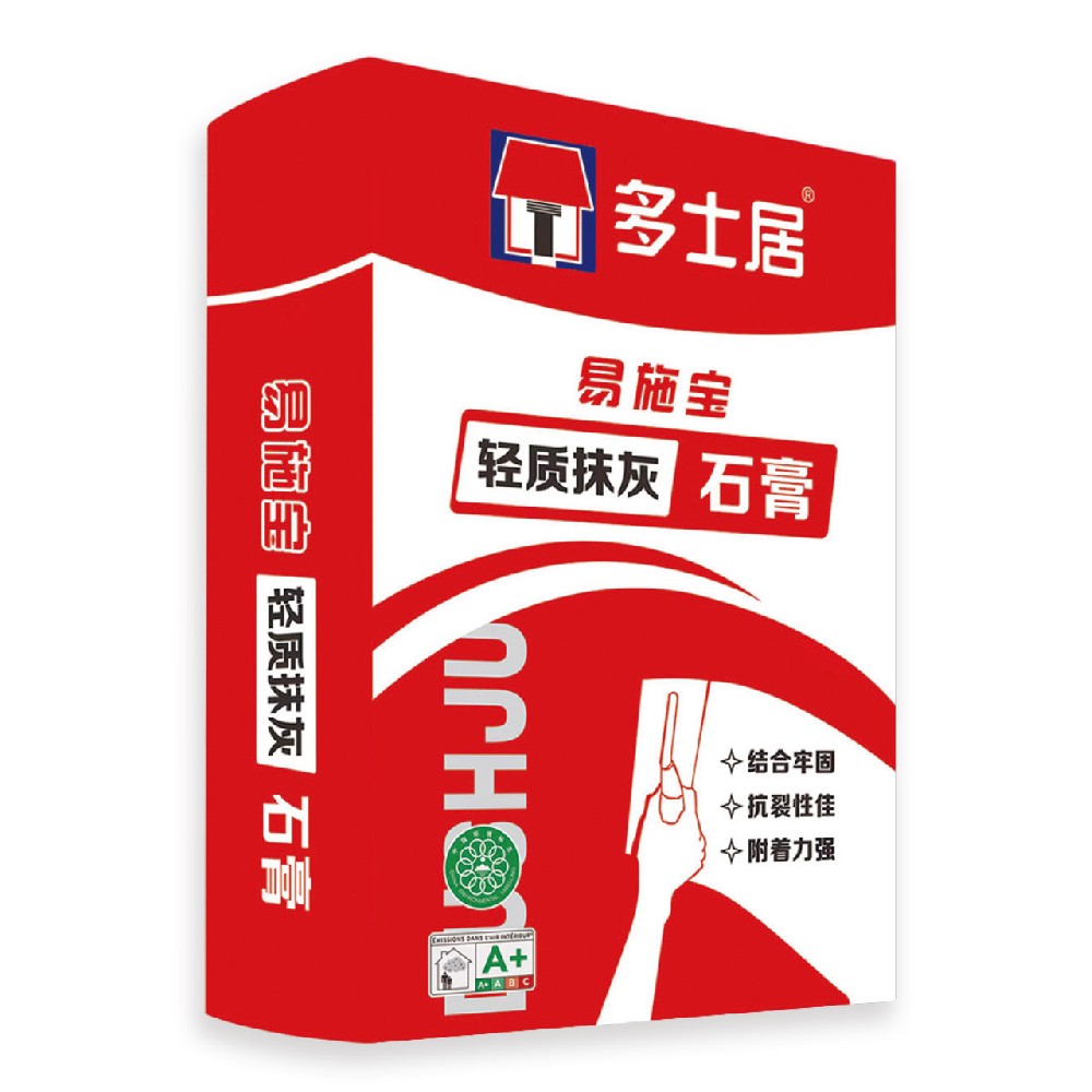 易施寶 輕質抹灰 石膏
