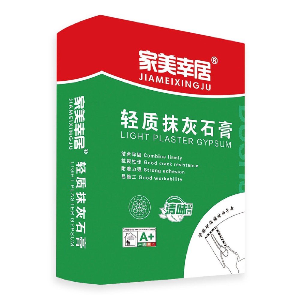 輕質抹灰 石膏