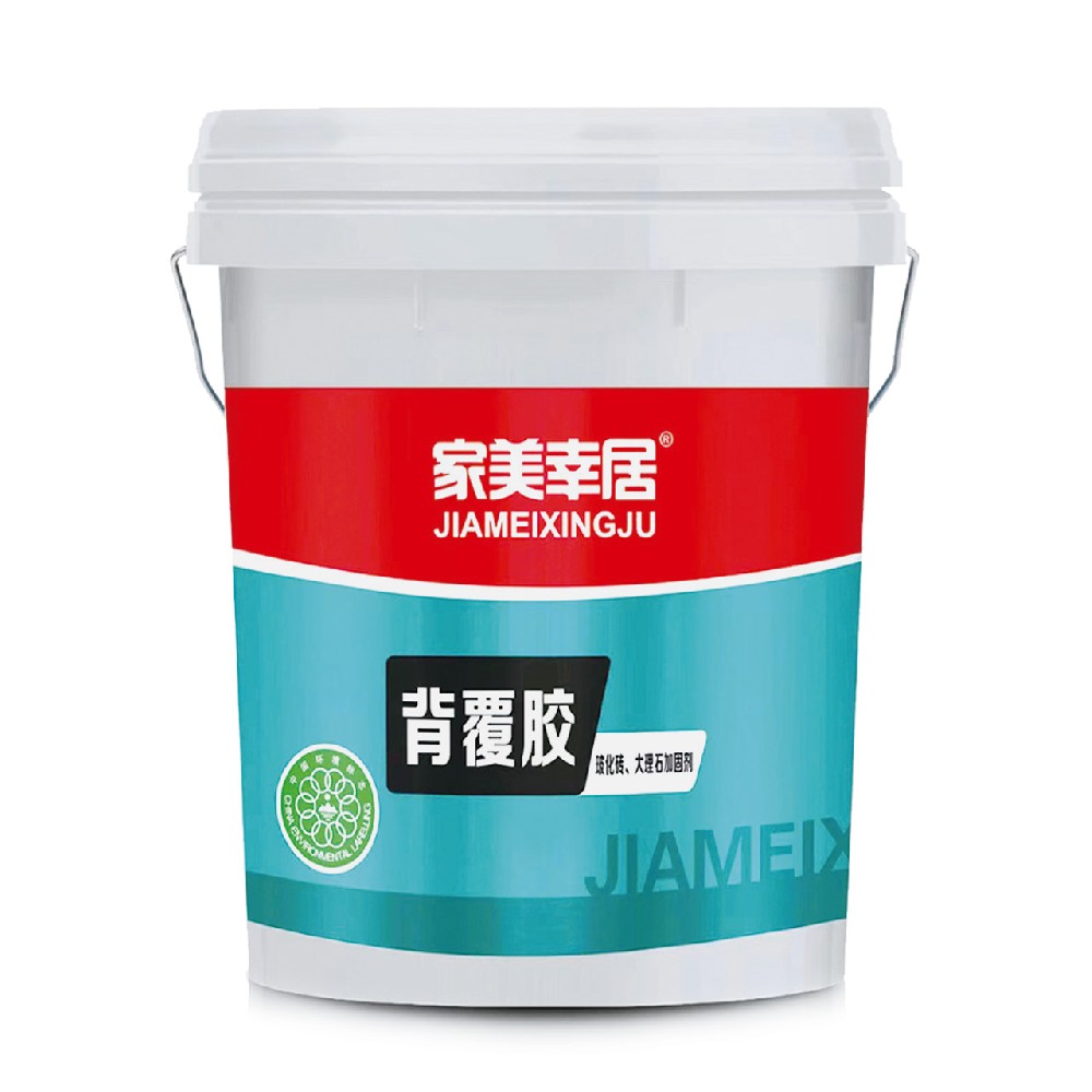 背覆膠 玻化磚、大理石加固劑